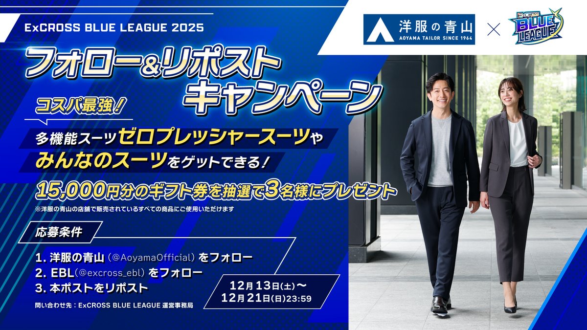 しらゆき (@shirayuki_555) / Posts / X