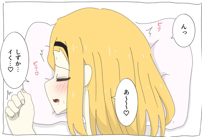 描いてるしずまり 