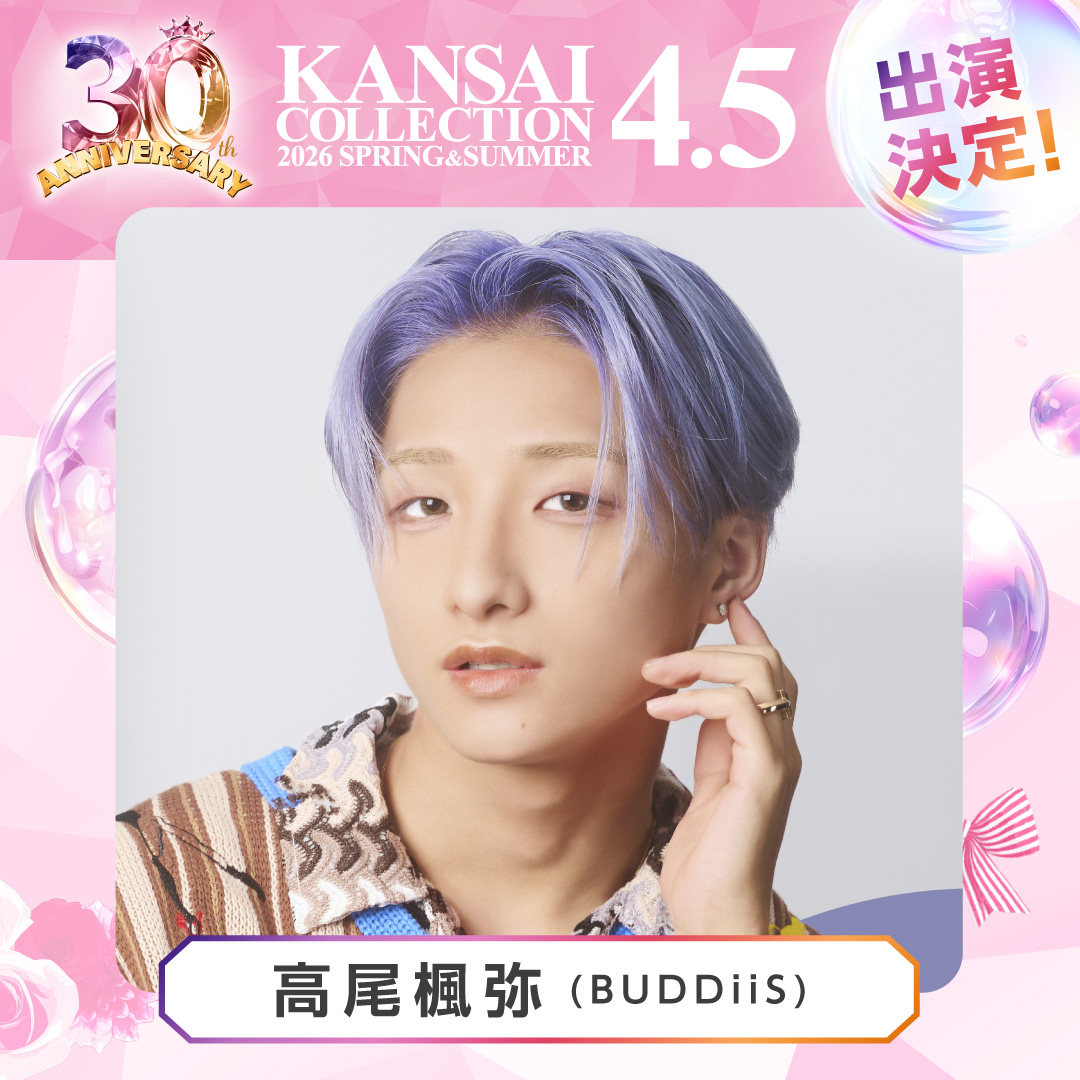 楓弥くん大好き 楓弥くん単独！？ おめでとうございます！！