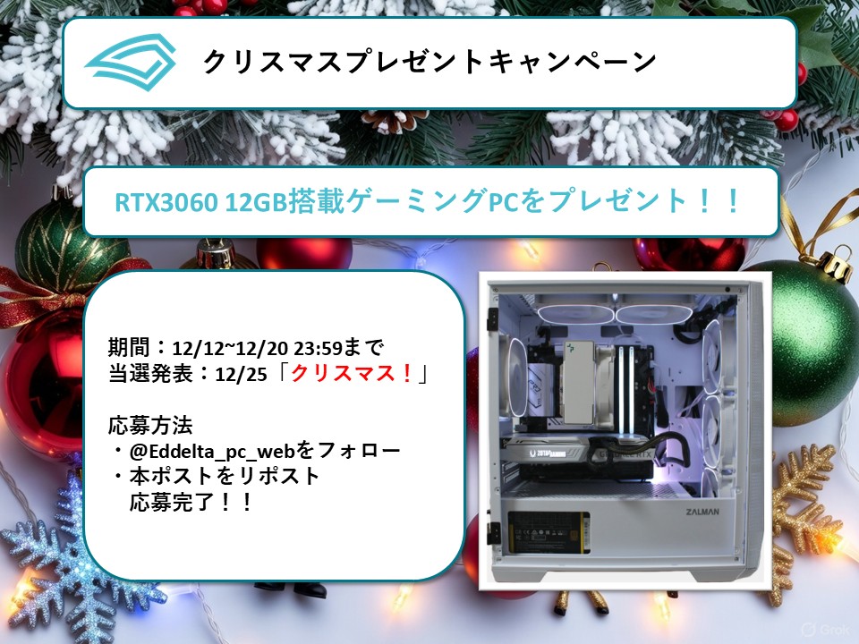 なーりくん (@imNar1kun) / Posts and Replies / X