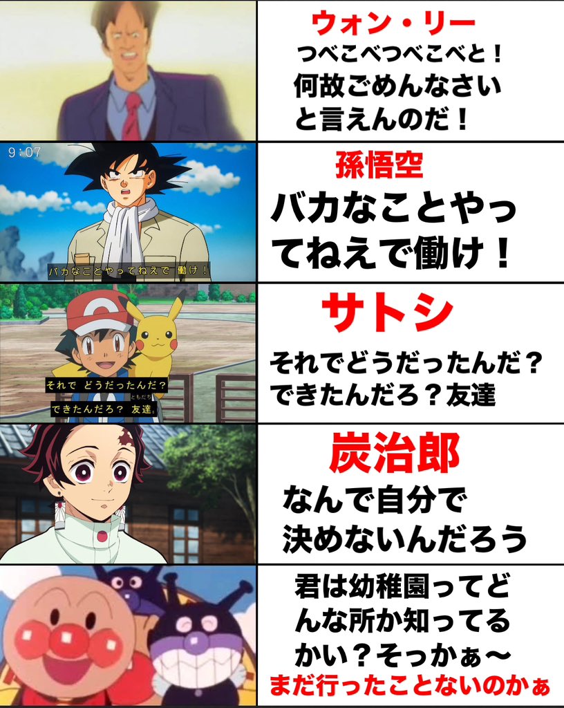 アニメの火力高すぎる台詞w