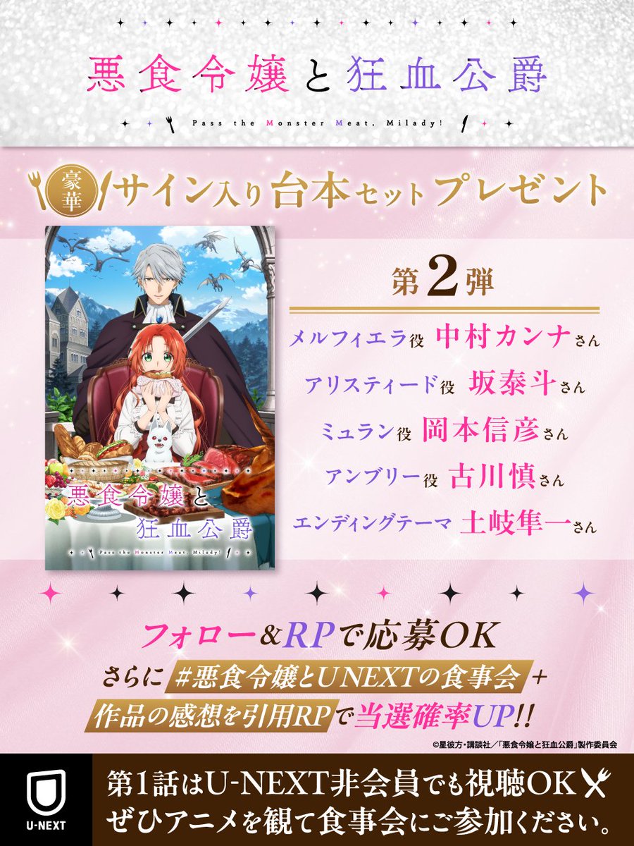 うずらさま確認ページ♡ うずらP (@ChoShu_Jidori) / Posts / X