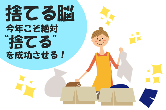 nonogakko's tweet photo. 年末が近づくと脳と掃除の取材が増え、大下容子ワイド！スクランブルで松岡修造さんと片付けについて熱いトークをさせてもらいました。

今回は何を捨てたら良いか迷う思考系脳番地が未熟な方へ捨てる脳になる方法を伝授！

>>詳しくはこちら
https://t.co/wf8X5pEAtb

#脳科学 #脳番地 #加藤俊徳 https://t.co/XZI5duTxyI