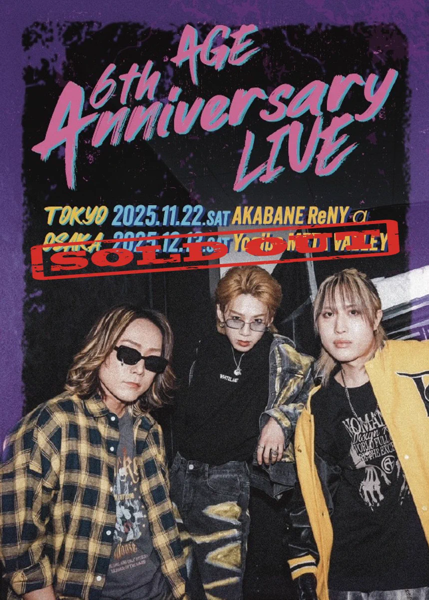 AGE(エイジ) All.Generation.Exchange on X: 