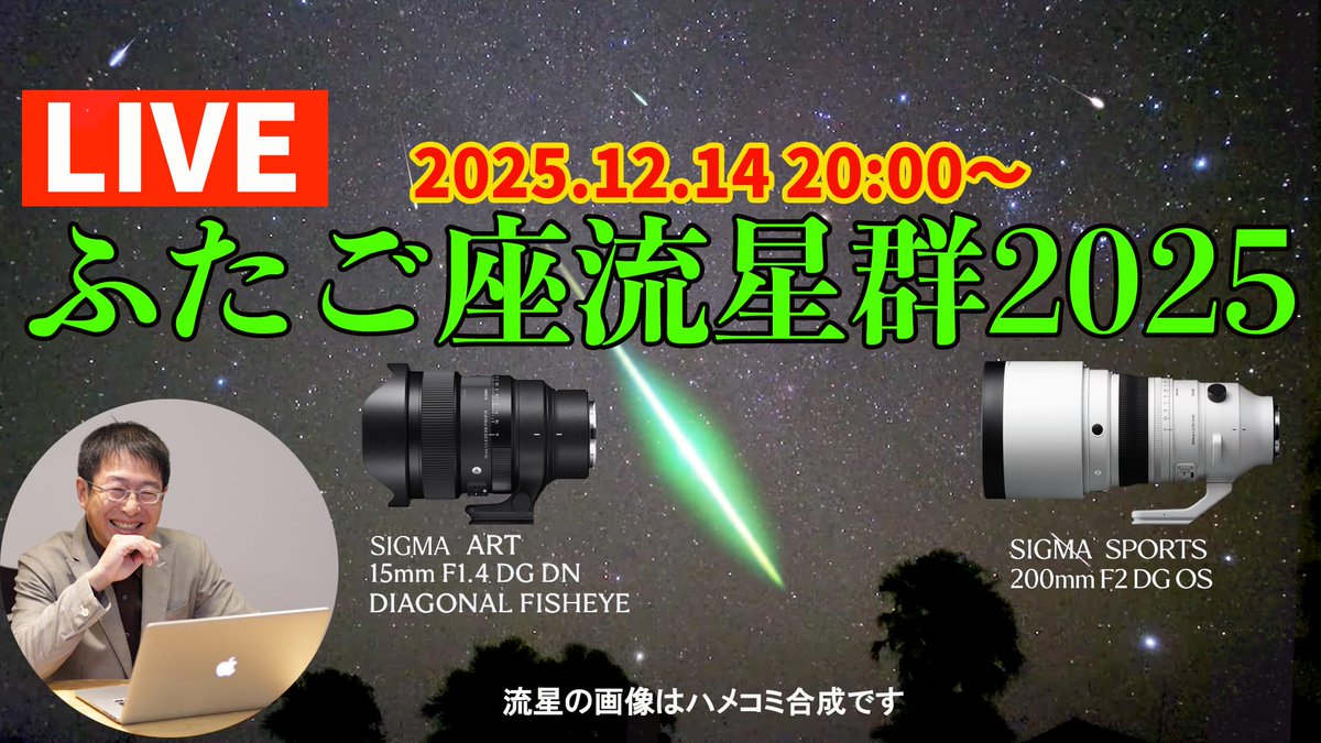 天リフ編集部 (@tenmonReflexion) / Posts / X