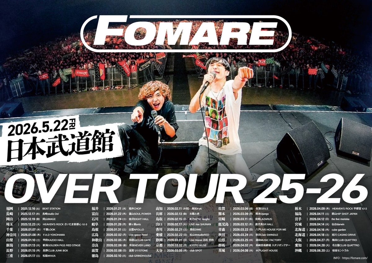 TOUR INFO］ FOMARE 