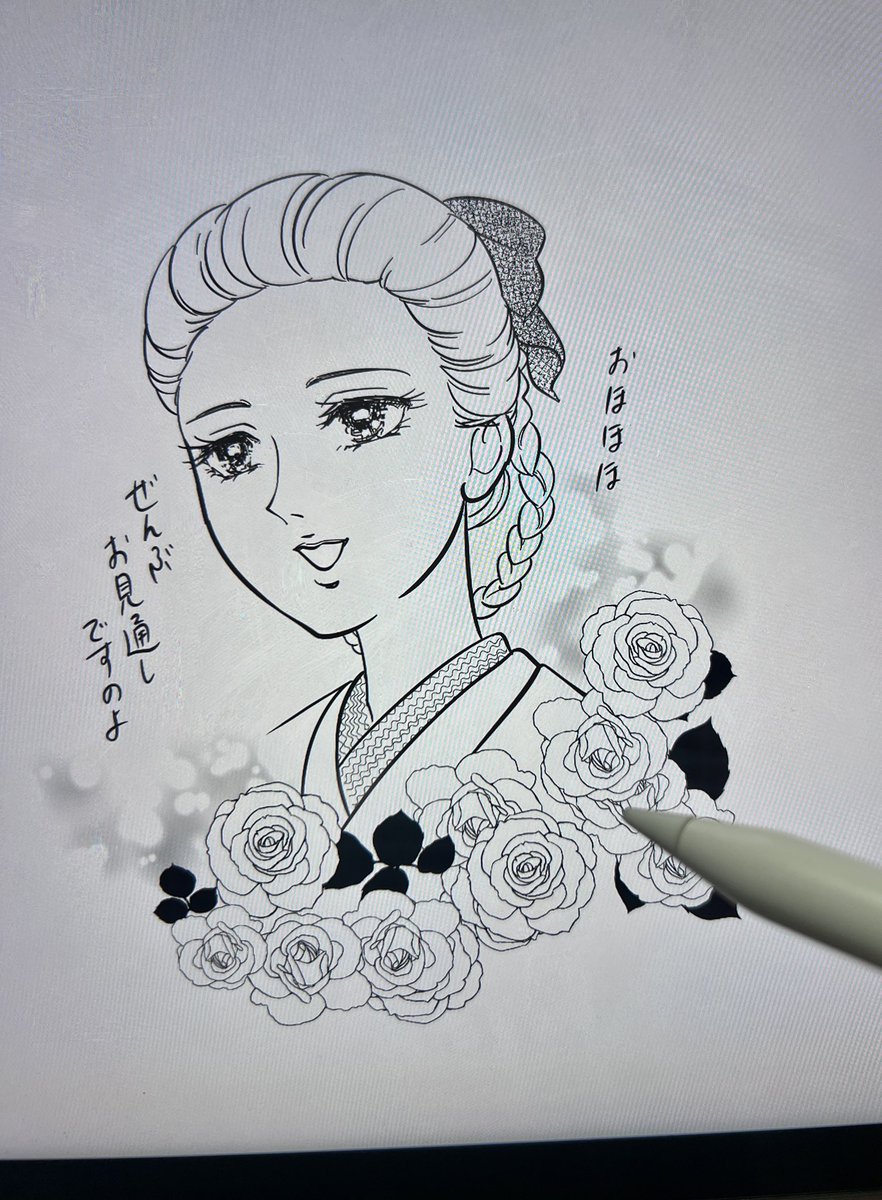 クリップスタジオを今年になってようやく使うようになったものの薔薇のスタンプとかほわほわ背景とか使うシチュエーションは自分にないなあ…と思ってたらピンときた。おリヨ様を昔の少女漫画風に描けばいいんだ…！
#ばけ絵
#ばけばけ