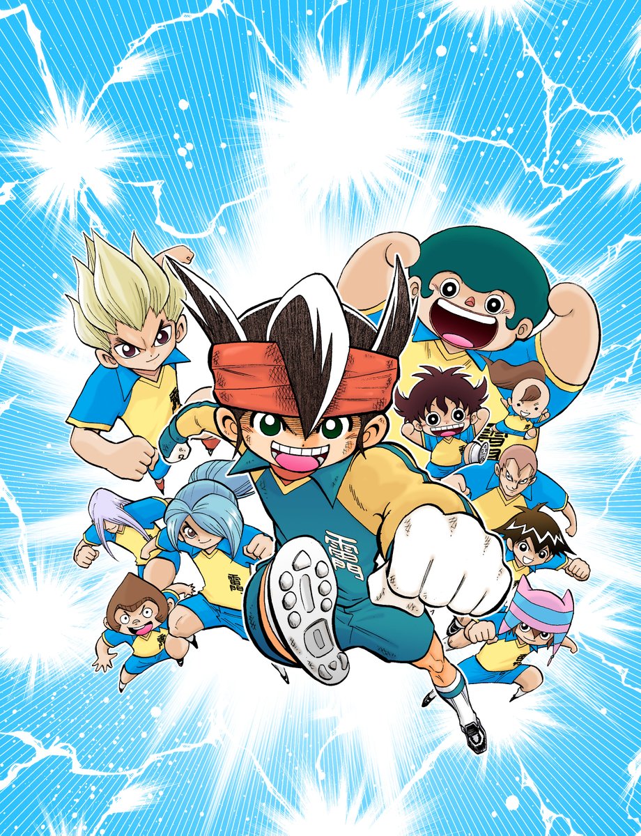 イナズマイレブン まんが版』【公式】⚡ (@inazuma_comic) / Posts / X