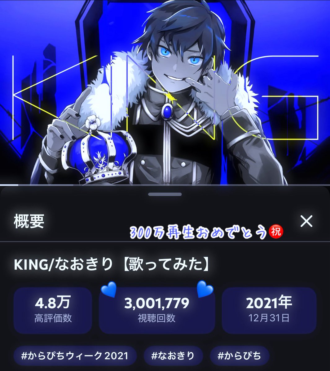 ❤️なー様❤️ 🌷 #peachsignal