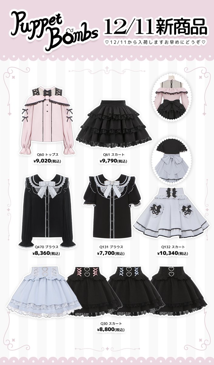 PuppetBombs (@PuppetBombs) / Posts / X