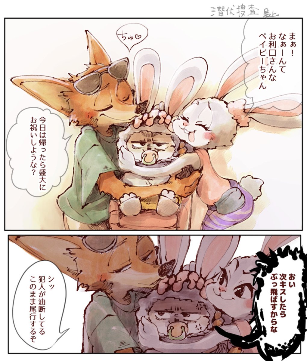 二足歩行 (@bipedwalkingv3) / Posts / X