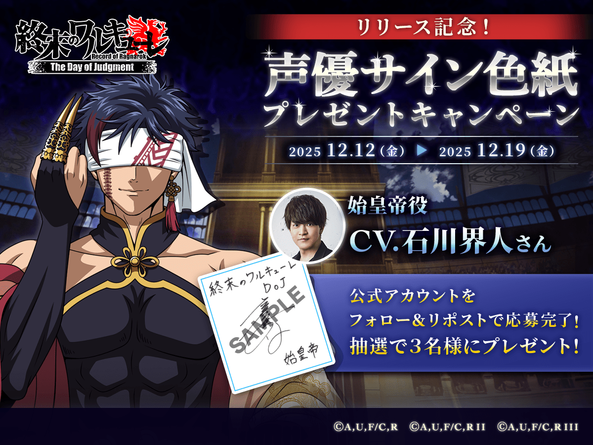 🔥フォロー&RPキャンペーン🔥 🎁応募方法🎁 ①当アカウントをフォロー