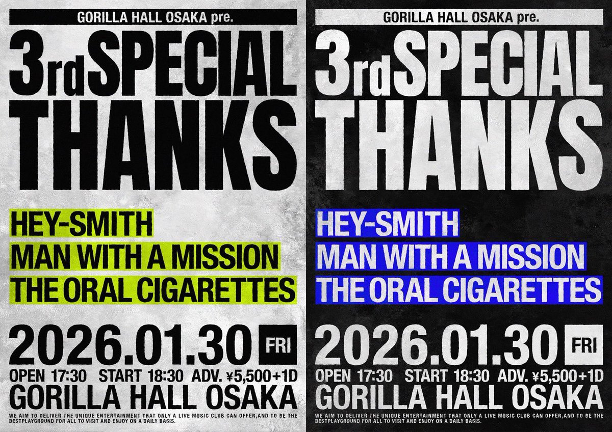 💥LIVE NEWS💥 2026年1月30日(金)にGORILLA HALL OSAKAにて開催される