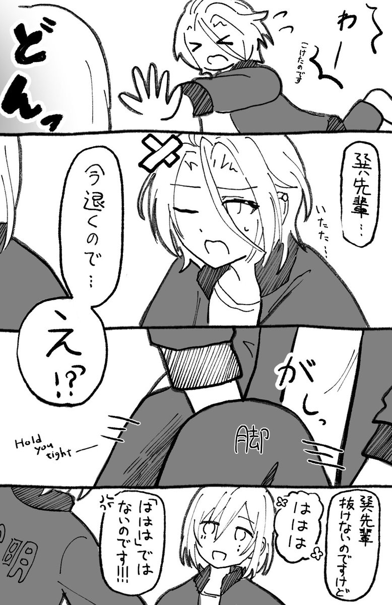 溺 (@z0_klb) on Twitter photo 