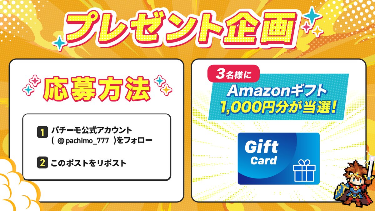 ヤマゲン1000 (@daifugo3333) / Posts / X