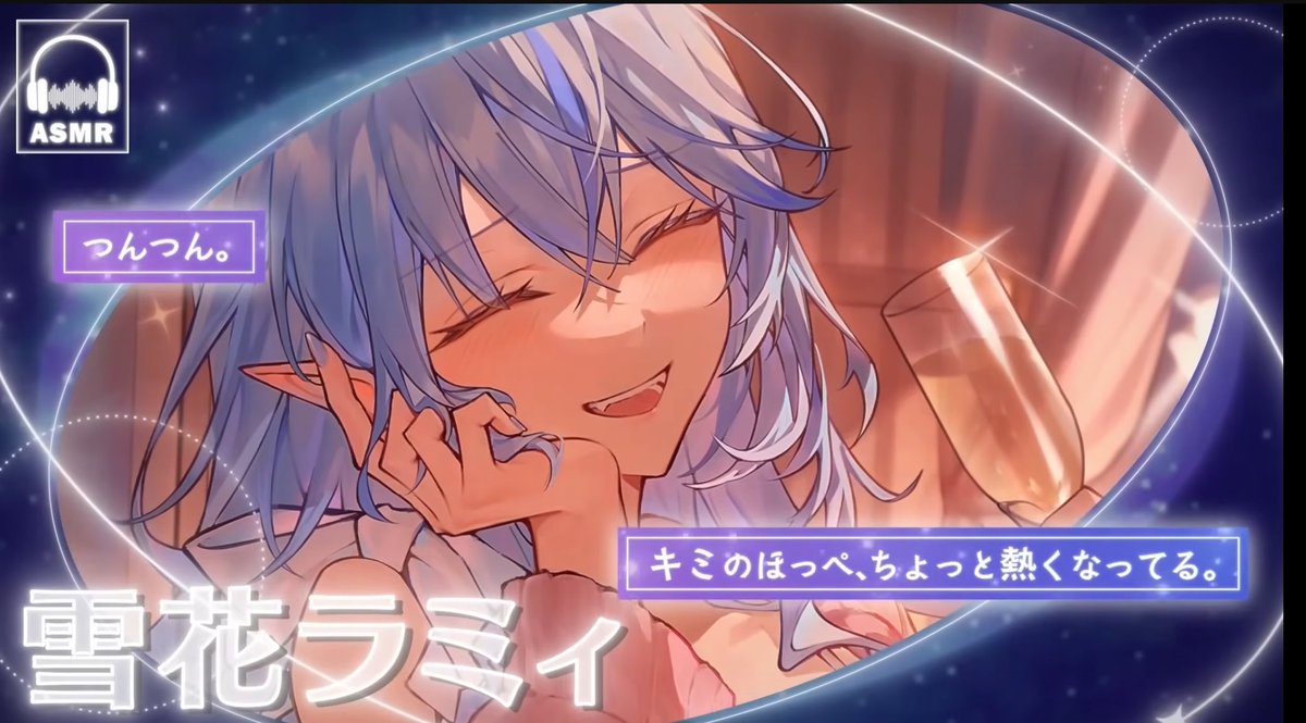 ラミィちゃんの「日常ささやき」買いました✨ 今夜、ラミィちゃんの