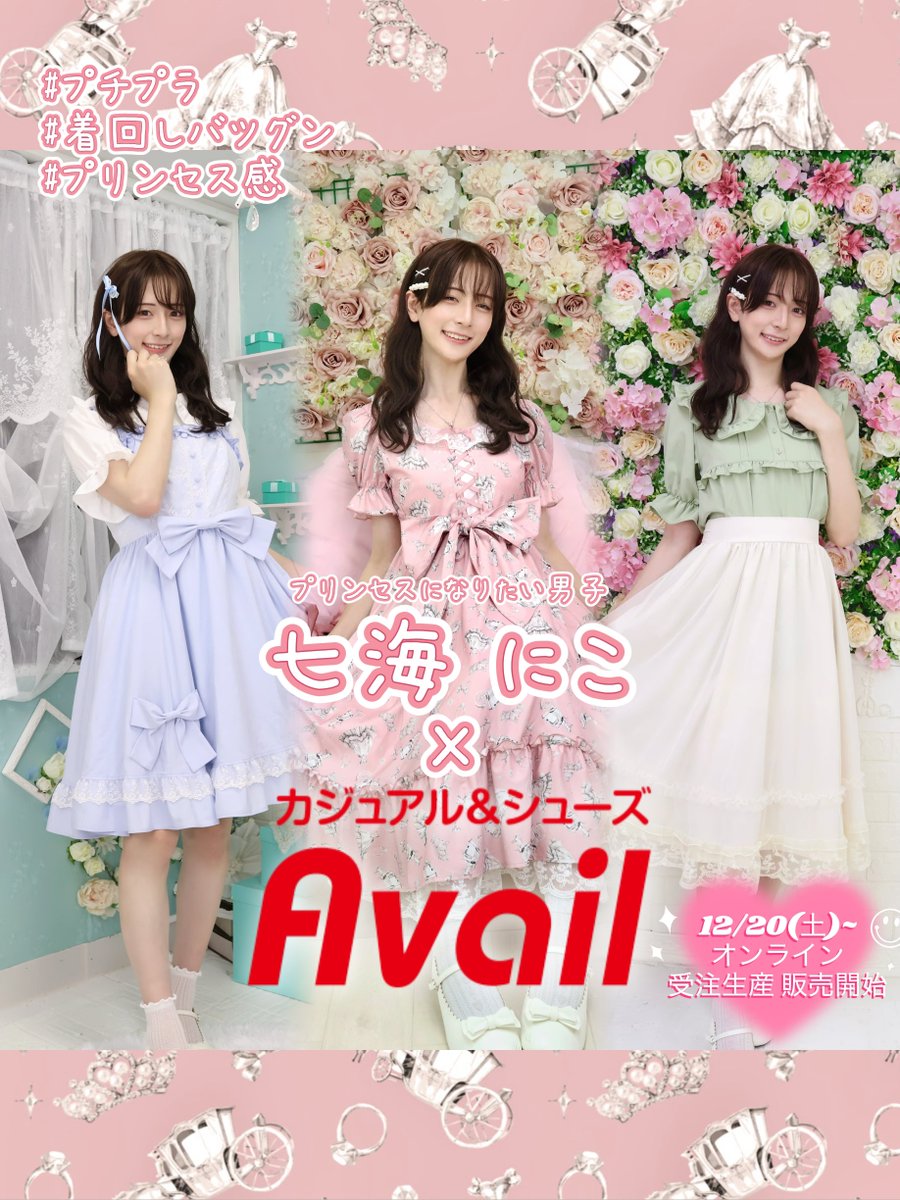 かなぽん@C107 2日目 東8 X-45a (@kanaxpon) / Posts / X