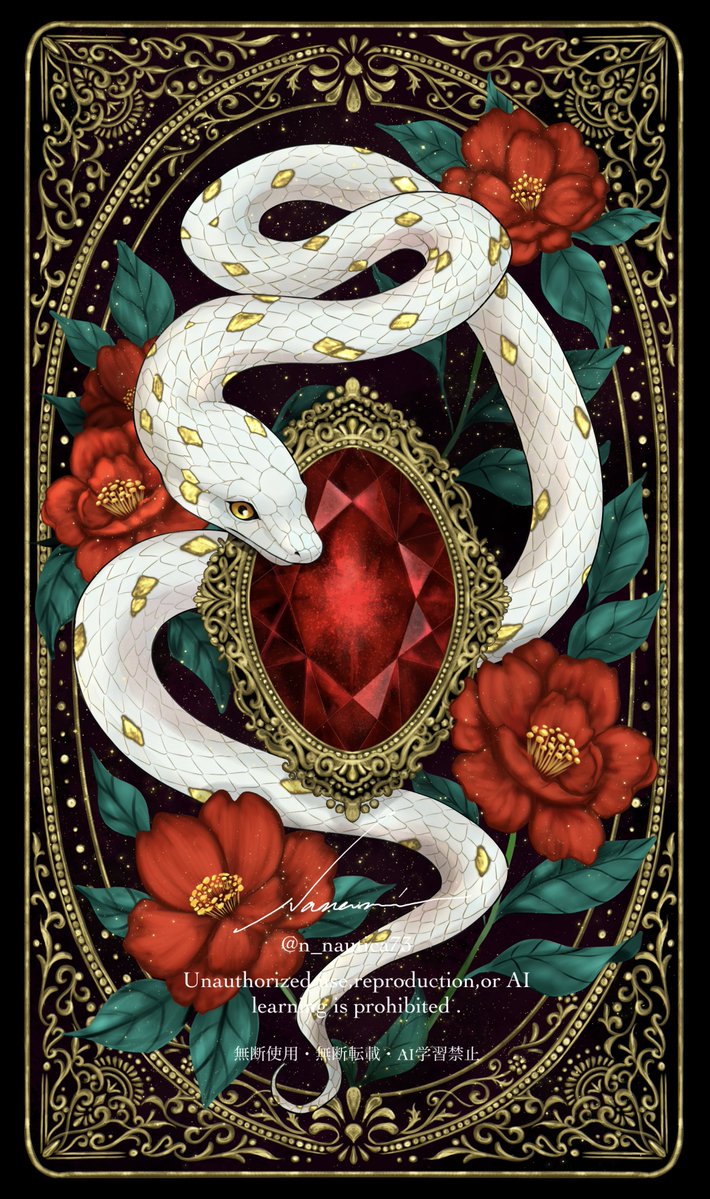 Nanami @ 【ひ55ab】 11/24 コミティア (@n_nautica73) / Posts / X