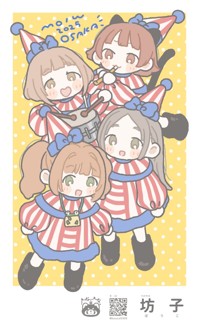 坊子 (@bouco0305) / Posts / X