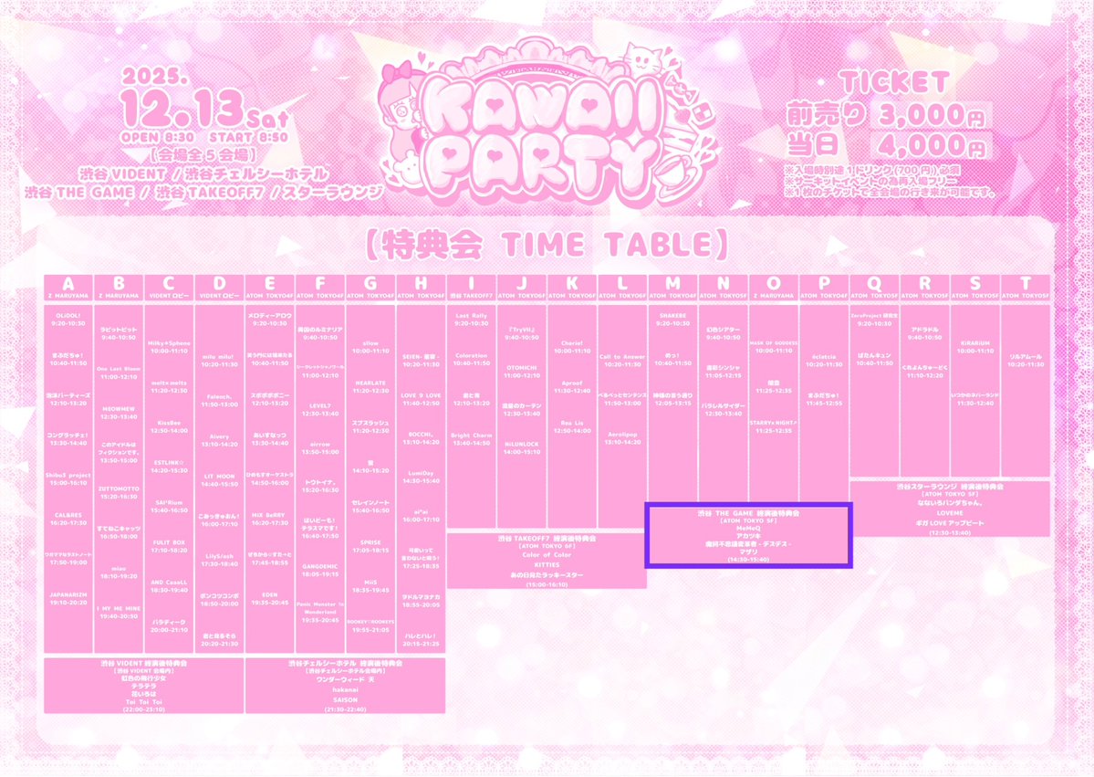 今レッスン終わったよぉ 明日はこちら！！！ 可愛い名前でテンション