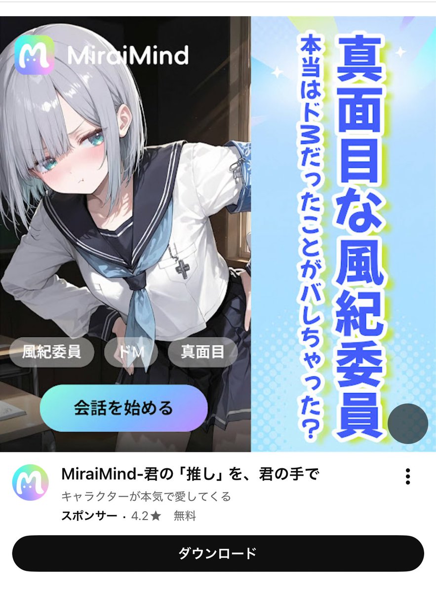 rural_1002's tweet photo. @sumire_kaga これはアウト？？ https://t.co/e4ZoDFhndy