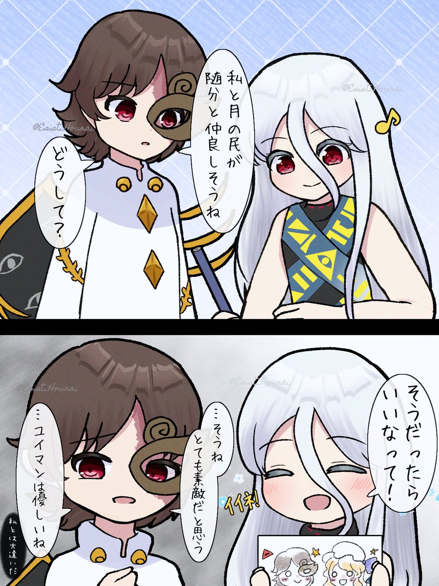 八咫ガラス (@yatagarasu150) / Posts / X