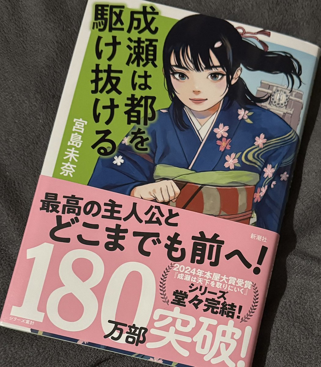 さとちゃん (@satochang00) / Posts / X