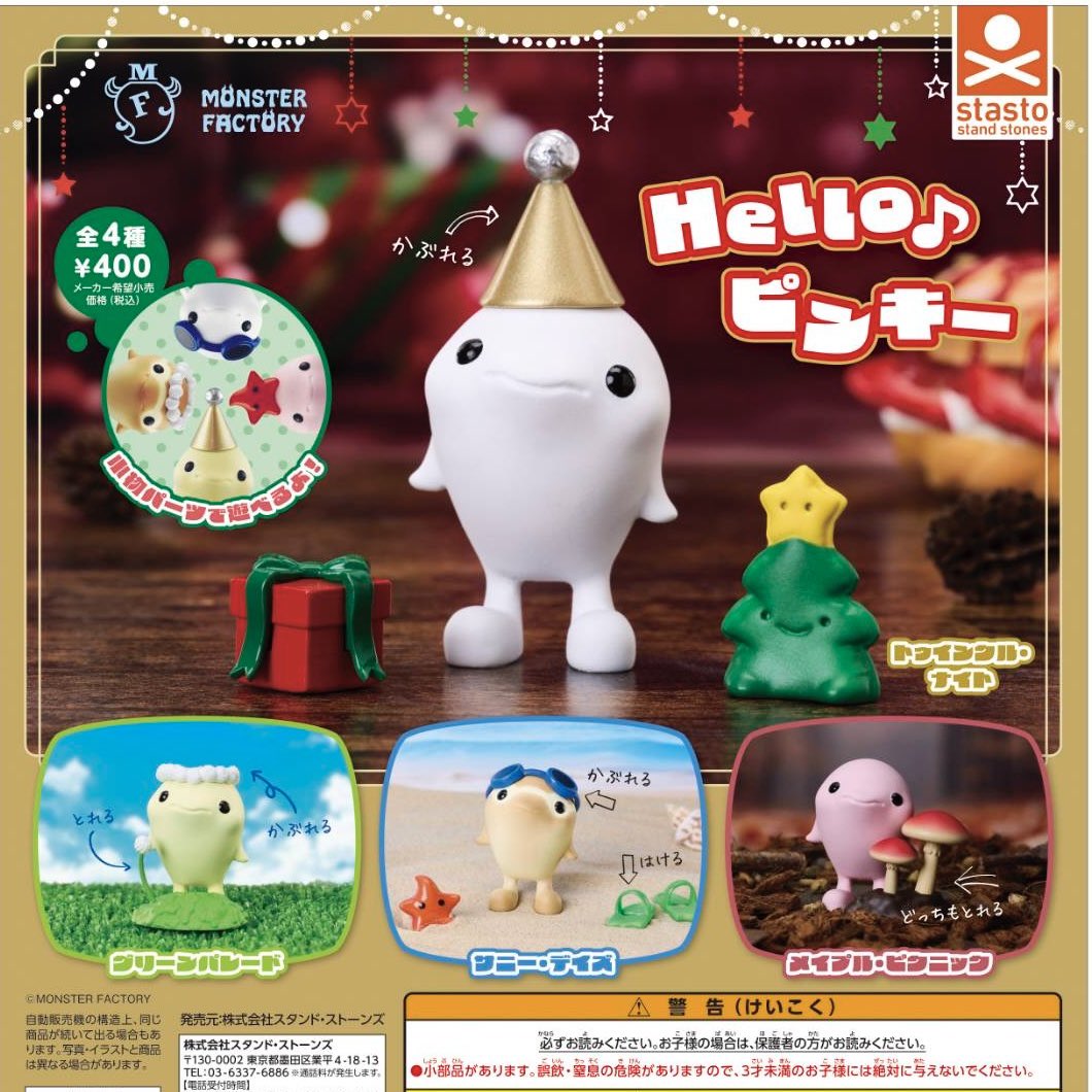 ペインターネット公式 (@toshihikoito) / Posts / X