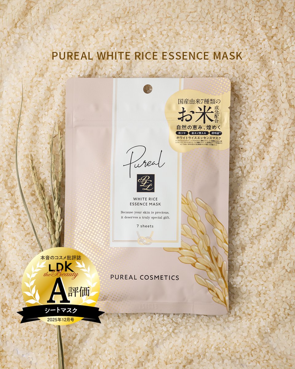 Pureal（ピュレア） tweet media