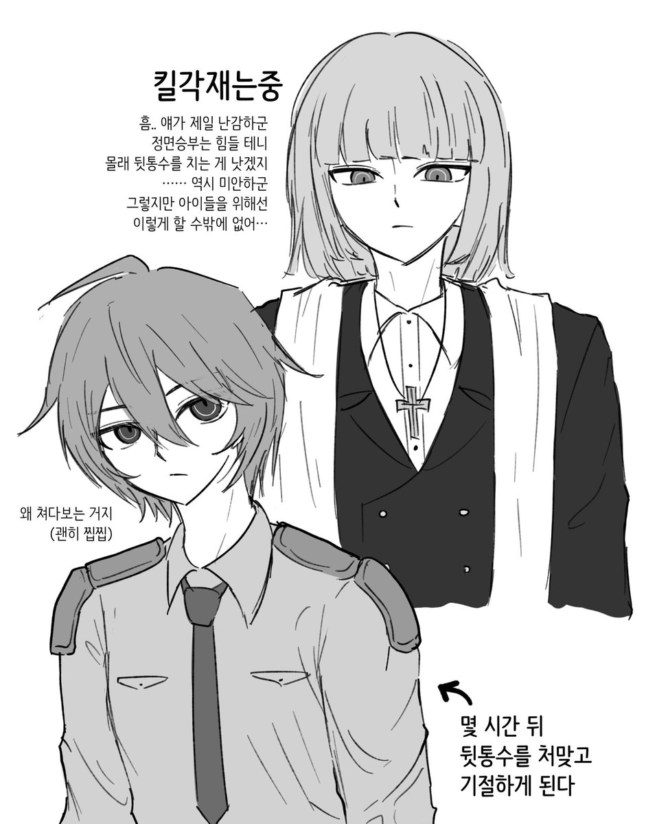 ikukuzm's tweet image. 웨킨 (재업)