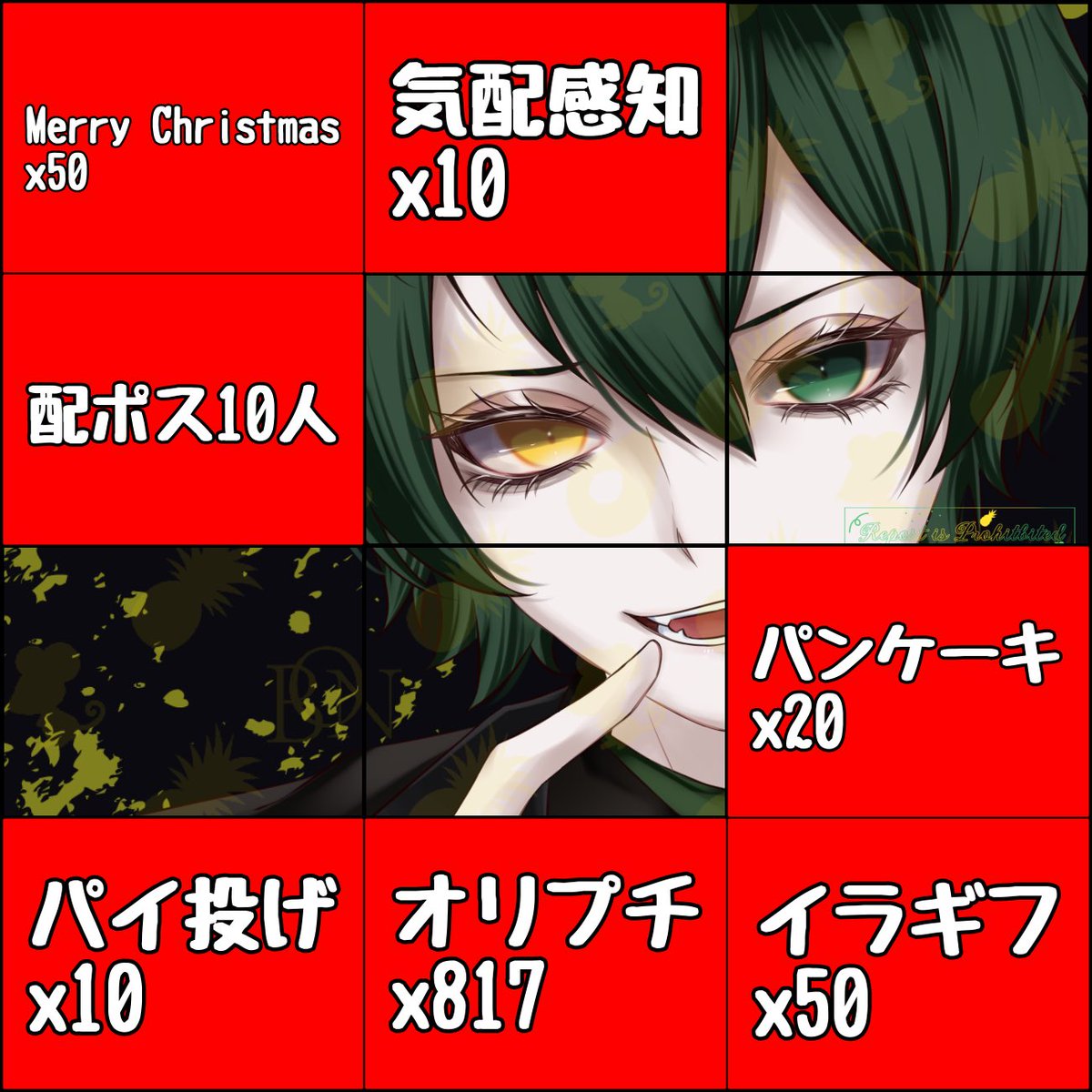 ぼんぼん🍍🐭🥑20日誕生日🎂 (@bonbon_iriam) / Posts / X