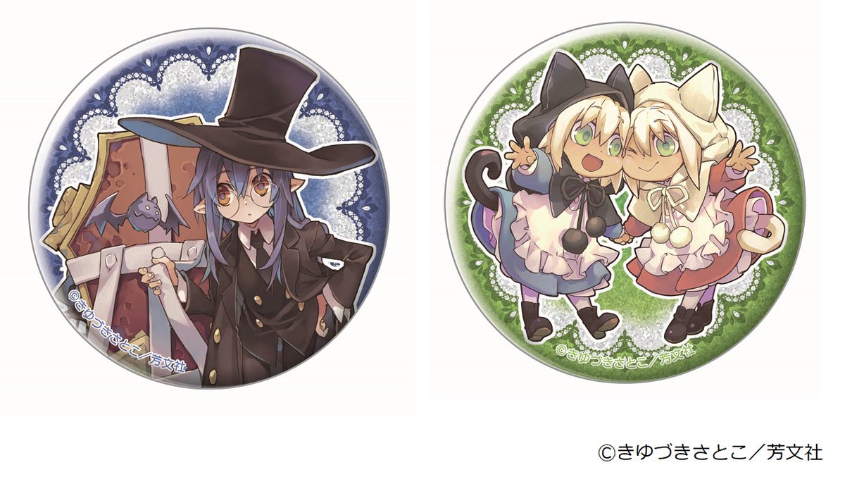 ⚰️#コミケ 出展情報🦇 不思議な旅の物語。 『#棺担ぎのクロ。～懐中