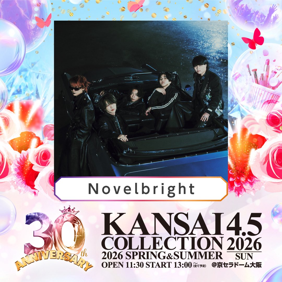 Novelbright (@Novelbright_jp) / Posts / X