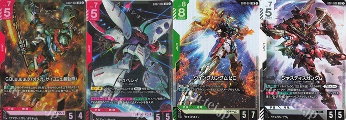 ガンダムカードゲーム 販売】Dual Impact [GD02]/Newtype Rising [GD01