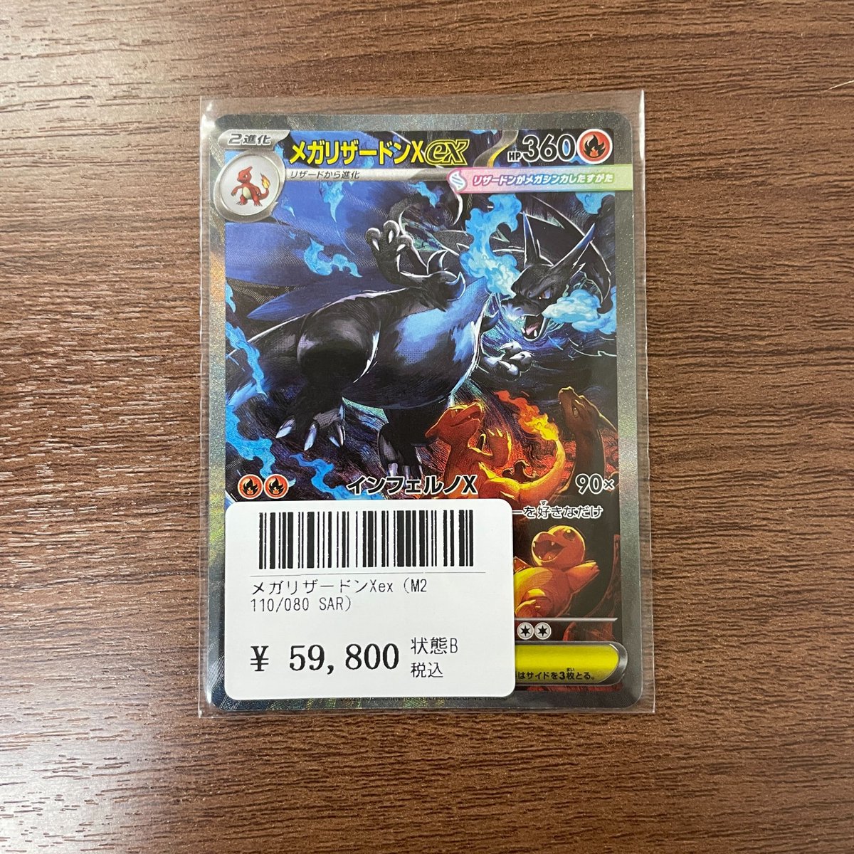 こちらお買い上げいただきました！ ご購入いただきありがとうございます！