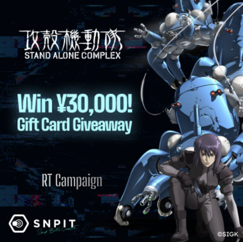 snpit_global's tweet photo. 🎉 SNPIT × Ghost in the Shell: S.A.C. RT Campaign! 🤖📸

To celebrate the special collaboration,
we’re giving away Amazon gift cards worth a total of 30,000 JPY! 🎁

📅 Campaign Period: ~ Jan 04, 09:00 (JST)

📌 How to Enter
1️⃣ Follow @snpit_global 
2️⃣ Like this post ❤️
3️⃣ Retweet this post 🔁

✨ 15 winners will share a total prize of 30,000 JPY!

🔁 Quote this post to join the campaign!