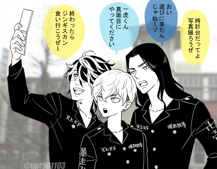 🧩再制覇、トリオで北海道行っててかわいい