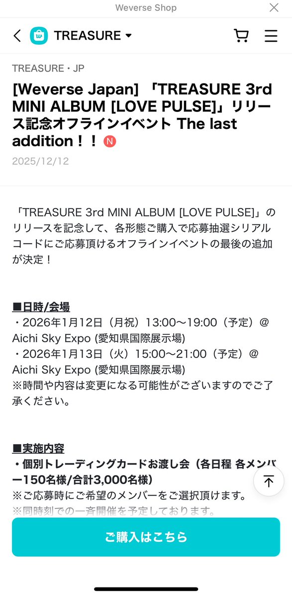 きもすぎて涙が