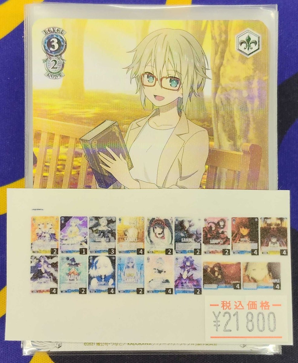 ヴァイスシュヴァルツ