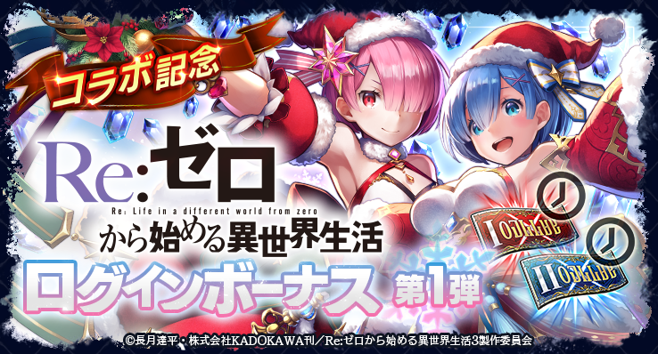 公式「ラストクラウディア」 (@lastcloudia) / Posts / X