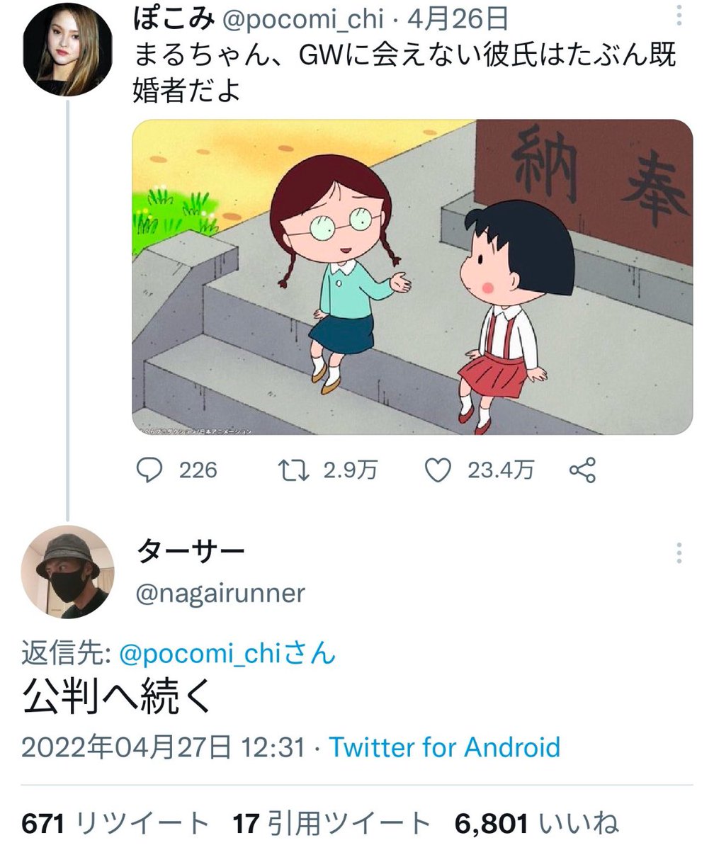 AlexandraK31499's tweet image. 不倫してるやつの特徴捉えてて草