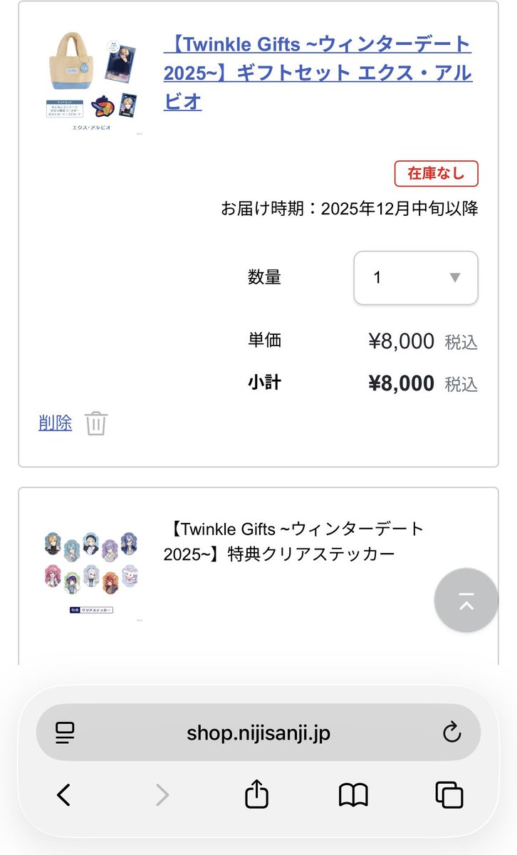 ののさま確認ページ♡ ああああああああああああああああああああああああああああああああ