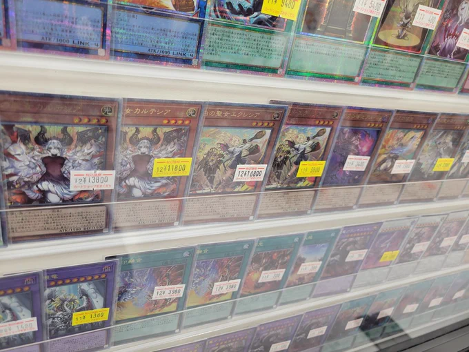 遊戯王OCG 販売情報 烙印ハイレアコーナー補充してます 人気の絵違いカードや、『The Fallen &amp; The Virtuous』など在庫ございます 是非お求めください