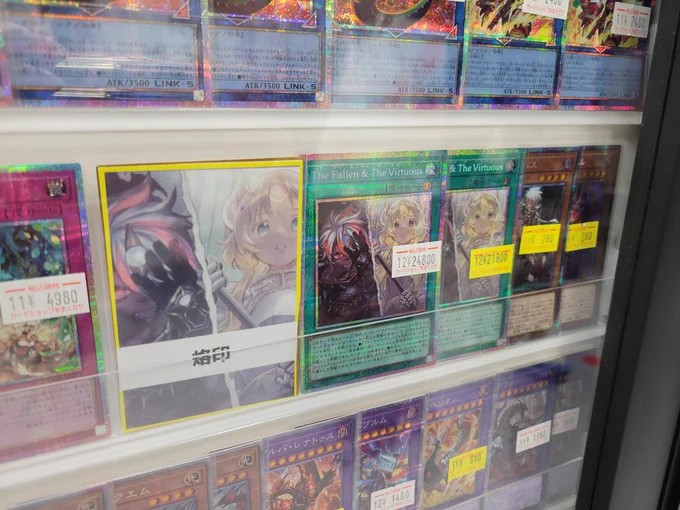 遊戯王OCG 販売情報 烙印ハイレアコーナー補充してます 人気の絵違いカードや、『The Fallen &amp; The Virtuous』など在庫ございます 是非お求めください