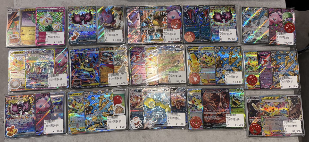 ポケモンカード 大量セット　数千枚 🌈 ポケモンカード 🌈 1000円詰め合わせ 🎁 デッキ汎用‼️できた
