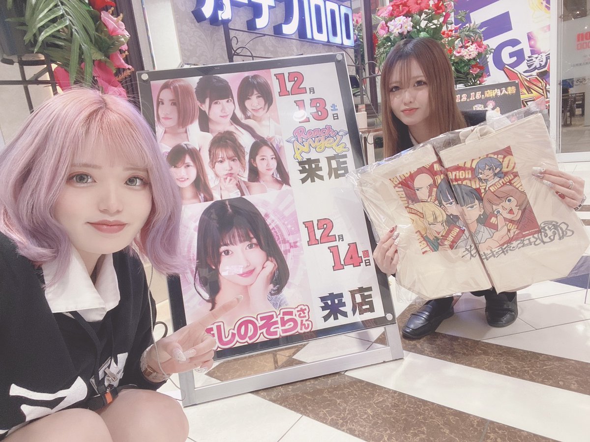 purple kiss ゴウン 直筆サイン入り　トートバッグ マリオンガーデン1000さんで、直筆サイン入りトートバッグが景品として