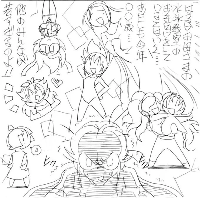 SDお母さんズ 