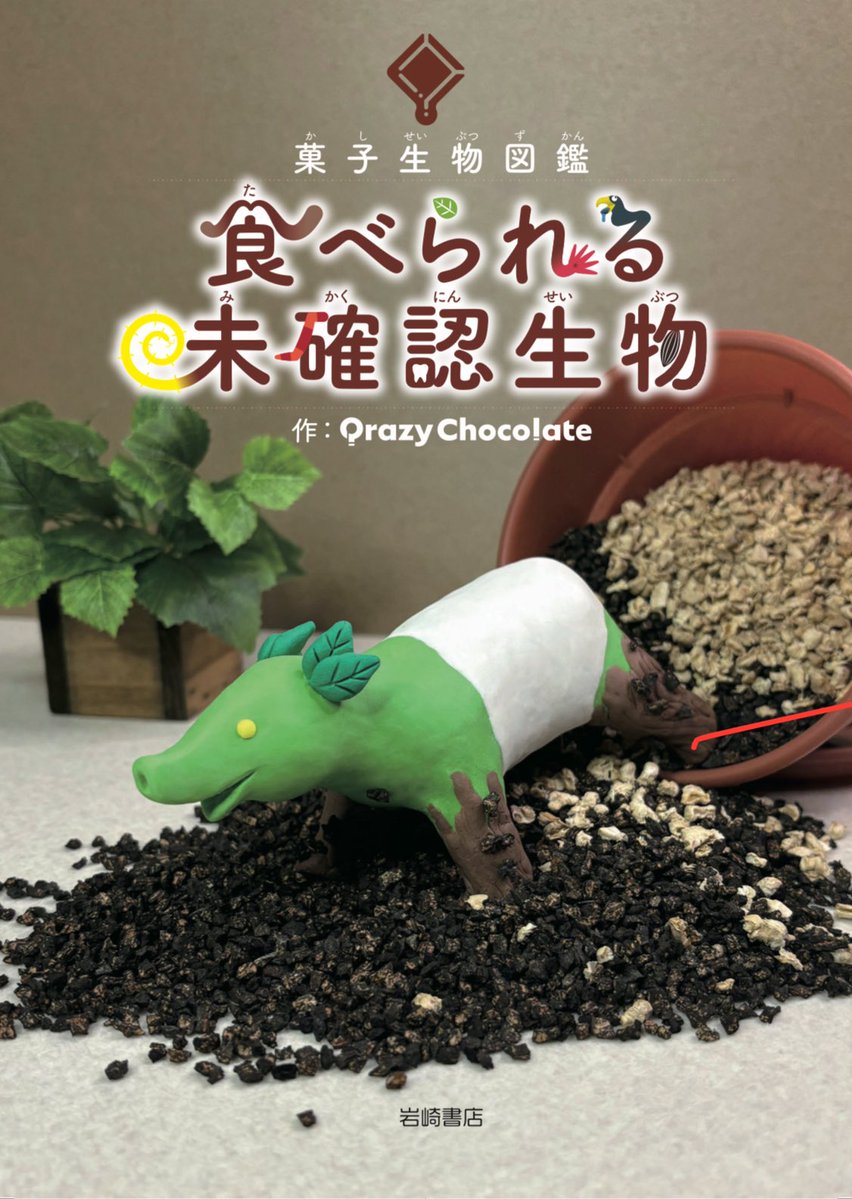 ☆姫ちゃん☆専用ページ☆(*´˘`*)♡❤✨☆。.:＊・゜ 姫ちゃんリリースおめでとう！！ イラストの依頼してくれてありがとう