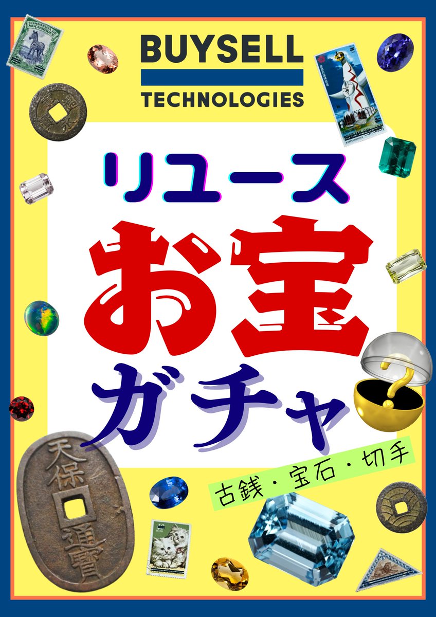 BuySell Dev tweet media