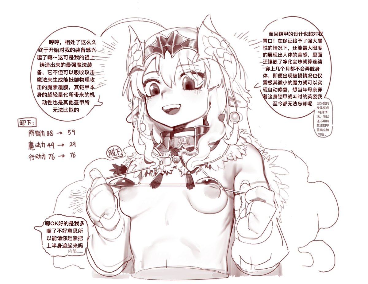 fen色老绵羊🔞 tweet media